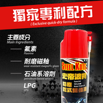 STEEL KOTE SPECIAL TEFLON BASE CHAIN OIL, , large
