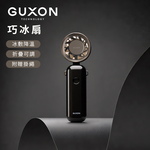 【 GUXON】巧冰扇 冰敷折疊手持高速風扇GXFAN01 (100段速/附掛繩)- 夜幕黑, , large