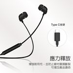 PHILIPS (TAE2146) 完美氣密高音質入耳式Type C耳機附麥克風 動態低音 隔絕噪音設計（黑色/白色）, , large