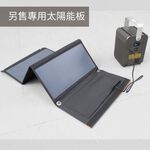 P100 手提式多功能 儲能裝置器 可加裝太陽能板 行動電源 LED燈 備用電源 停電救星 100W電器可使用, , large