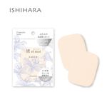 【千康購物網】石原商店 IH清 etmoi抗菌粉底液粉撲2入-長角形 日本製, , large