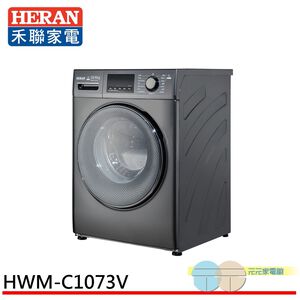 HERAN 10kg WiFi Smart Drum Inverter Washing Machine HWM-C1073V