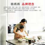 [American Mother Goose] Crystal stir-fry handle , , large