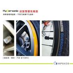 Hypersonic 鋁雙層氣嘴蓋(4入/黑), , large