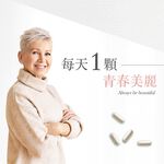 【FJ豐傑生醫】大豆異黃酮+紅花苜蓿30顆/袋-熟齡女性調理聖物大豆異黃酮，熟齡營養補給x青春美麗, , large