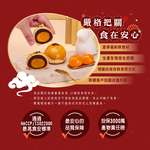 Year Gift Box 2 (Pastry&Cookie16), , large