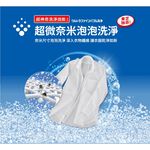 TOSHIBA 0.5KG Inverter Ultra Nano Bubble Washing Machine AW-DUK1150HG, , large