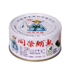 同榮鮪魚罐