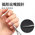 Cuticle Scissors for Women and Men Curved Stainless Steel with Tip Grooming Blades Manicure Nail for Dry Skin Nail Scissors, SUNDEN SD1231, , large