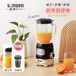 Juice Mixer, , large