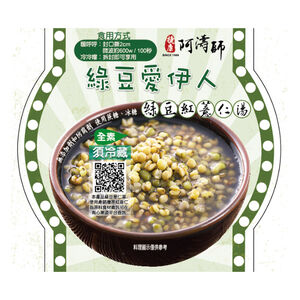 阿濤師 綠豆紅薏仁湯360g(即食)