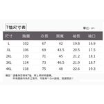 DZRZVD杜戛地【81083男款超彈性吸排T恤】超彈力伸縮尼龍 排汗快乾 緊身衣 短袖T恤, , large