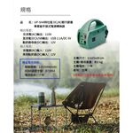 GS MALL 台灣製造 綠色 專業級手提式行動電源 行動電源 手提式行動電源 專業行動電源 電池, , large