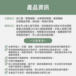 【FJ豐傑生醫】18%杏仁酸煥膚精華-30ml/瓶(代謝粉刺ｘ收斂毛孔), , large