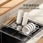 retractable-dish-rack, , large