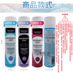 Summer Eve Sensitive Skin Spray 56.7g Blue, , large