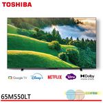 TOSHIBA 65-inch QLED 4K HDR Google LCD TV 65M550LT, , large