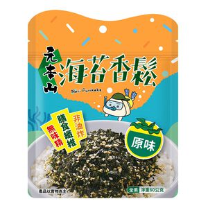 元本山海苔香鬆原味