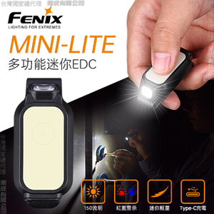 [FENIX] MINI-LITE 多功能迷你EDC手電筒