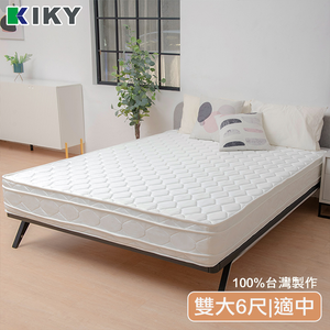 The fourth generation of British double-sided sleeping four-line independent tube mattress 3.5 feet