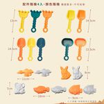 【Lattice 方塊鳥】方塊鳥沙灘貨車5件組  兒童沙灘玩具, , large