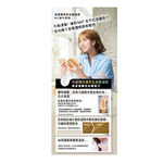 Liese Hair Color LG20, , large
