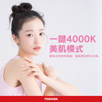 TOSHIBA東芝 8-10坪 耀陽80W RA90極光美肌 RAP調光調色遙控吸頂燈(LEDRAP80-02S), , large