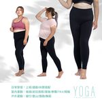 【AREXSPORT】瑜珈褲 加大碼 高腰褲 彈力褲 包覆褲 運度 健身 瑜珈 九分 七分 五分運動褲 吸濕排汗 台灣, , large
