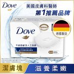 DOVE BS BAR, , large