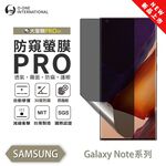 【O-ONE】Samsung Note Series 5 8 9 10+ 20Ultra Matte Anti-Peek Screen Protector PRO | 30° Anti-Spy Protection | Blue Light Filtering Eye Protection | Easy Clean Anti-Fingerprint | Minor Scratch Self-Healing, , large