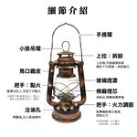 Vintage-Style Kerosene Lantern, , large