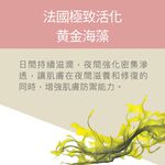 【FJ豐傑生醫】玫瑰瞬效活膚膠囊-50顆/瓶(緊緻肌膚ｘ啟動青春能量), , large