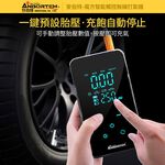 【安伯特】魔方智能觸控無線打氣機 (國家認證 一年保固) 汽車打氣機 電動充氣機 輪胎打氣機R3D197, , large