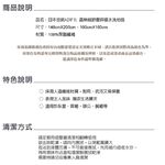 【格藍傢飾】日本技術AIRFit 晶絲絨紓壓保暖水洗地毯-卡其, , large