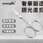 Premium Manicure Scissors Multi-purpose Stainless Steel Cuticle Pedicure Beauty Grooming Kit for Nail, Eyebrow, Eyelash, Dry Skin Curved Blade 3.5 inch, SUNDEN SD2244, , large
