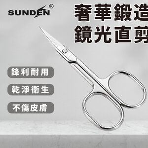 Premium Manicure Scissors Multi-purpose Stainless Steel Cuticle Pedicure Beauty Grooming Kit for Nail, Eyebrow, Eyelash, Dry Skin Curved Blade 3.5 inch, SUNDEN SD2244
