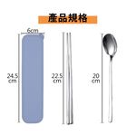 304不鏽鋼 筷子 湯匙 不鏽鋼餐具組 環保餐具組【Ho覓好物】筷勺組 無痕餐具 隨身餐具  YDX994, , large