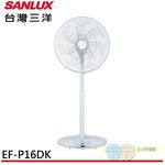 ANLUX 台灣三洋16吋無段式飛梭旋扭 無線遙控DC扇EF-P16DK, , large