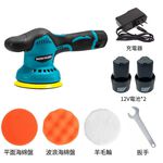 12V lithium battery 5-inch polisher (3 batteries, 2 batteries, 1 charger), , large