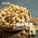Cashew, , large