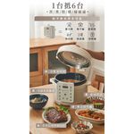 Maxcelia 瑪莎利亞｜溫控壓力萬用鍋｜MX-0113EPC-福利品特賣, , large