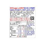 澳洲Leggos波隆那番茄義大利麵醬, , large