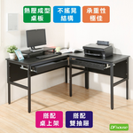 computer desk, , large