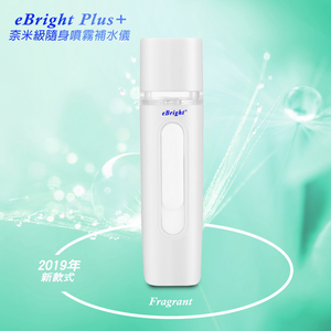 AN06 Pure Fashion White eBright Refreshing Skin Care Facial Mist Sprayer