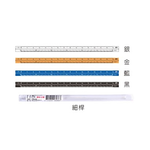 【 徠福 】鋁合金比例尺15公分(顏色隨機出貨) / 支 NO.6086, , large