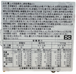 豐上大阪貓掌夾心餅乾禮盒, , large