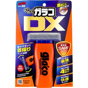 [力守貿易]日本 SOFT99 免雨刷 DX 「雨敵／免雨刷」DX