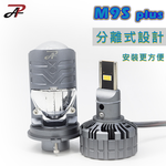[PA LED] M9S PLUS 大功率款 H4 小魚眼 白光, 白光, large