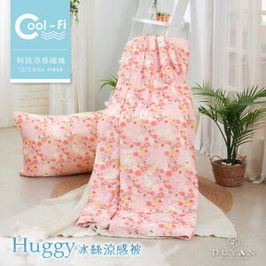 【DUYAN 竹漾】Cool-Fi Huggy 冰絲涼感被 / 野莓小兔 台灣製