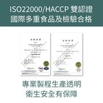 【FJ豐傑生醫】酵母鋅+牛磺酸30顆/袋-酵母鋅牛磺酸滋補強身x調節生理機能x維持能量正常代謝, , large